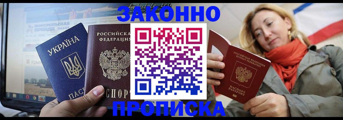 временная регистрация для всех в Калужской области